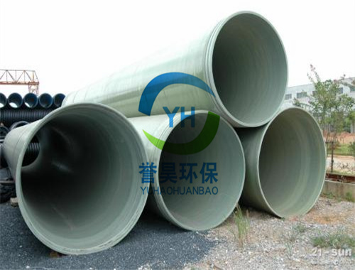 玻璃鋼管道國際相關(guān)標(biāo)準(zhǔn)及使用壽命
